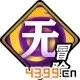 多终端畅玩