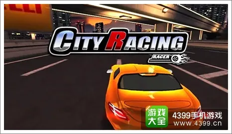 全明星互动竞技场